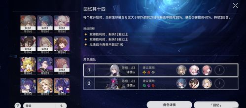 破解《崩坏星穹铁道》匣里流光谜题攻略，解锁全新游戏体验