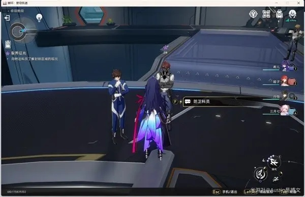 广云袖位置揭秘：探索《崩坏星穹铁道》隐藏新价值