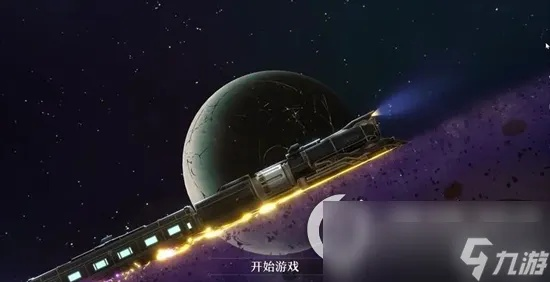 《崩坏星穹铁道》宇宙6攻略：深度解析高效打法技巧揭秘