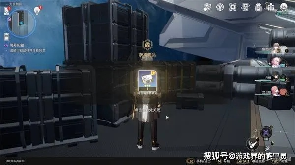 《崩坏星穹铁道》意外攻略：解锁阴差阳错新玩法秘籍