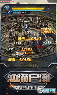 绝地幸存者招募攻略：解锁全新伙伴技能秘籍