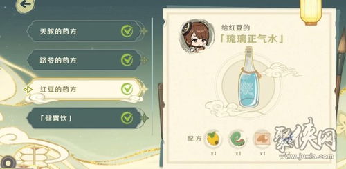 百草入药秘籍：解锁《原神》3.6版药方宝藏