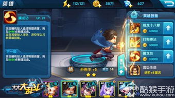 杰帕德养成攻略：打造最强队伍搭配秘籍解析