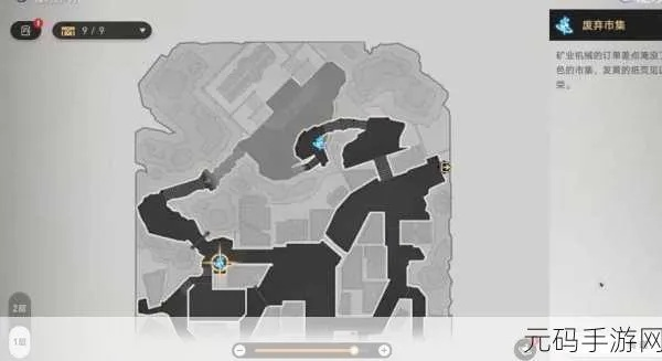 《崩坏星穹铁道》宝藏揭秘：鼹鼠队探险攻略攻略攻略