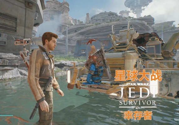 《星球大战》绝地幸存者寇博地图宝箱全攻略，精华收藏品一网打尽！