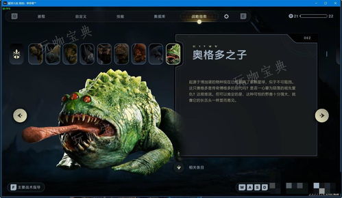 《星球大战绝地幸存者》全植物种子搜集秘籍，解锁种植成就新攻略