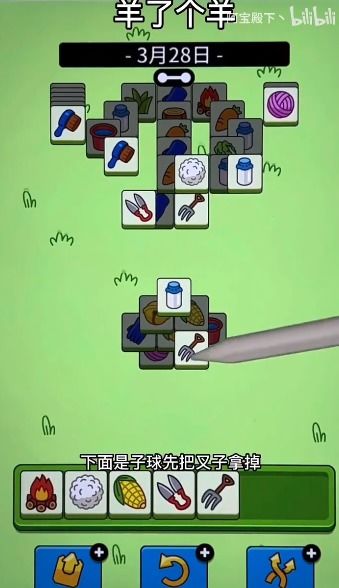 羊羊大世界通关秘籍：4月29日独家攻略大揭秘，轻松解锁新境界