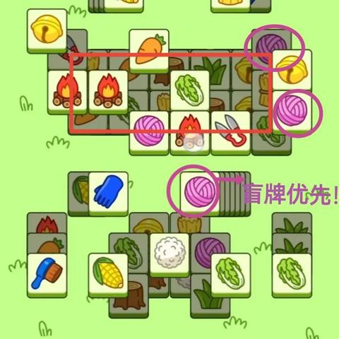 《羊了个羊》通关秘籍：4月29日挑战新高度攻略解析