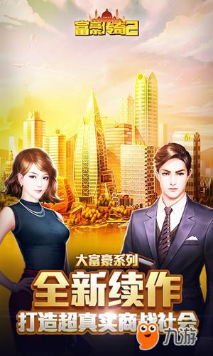 如何在传奇商务网打造你的虚拟财富帝国？顶级玩家独家秘籍曝光