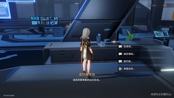 《崩坏星穹铁道》任务攻略：解锁钻石铁锈成就，高效攻略解析！