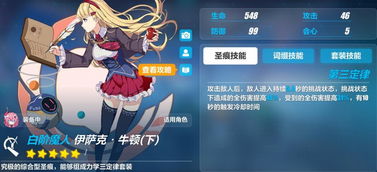 《崩坏星穹铁道》平民开局攻略：Buff+Debuff高效配队技巧解析