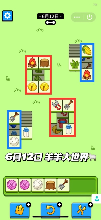 羊羊大世界通关秘籍：4月28日独家攻略解锁新技巧