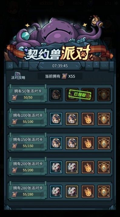 《心渊梦境》铁匠铺快速解锁攻略，解锁技巧一网打尽！