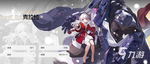 《崩坏星穹铁道》阿兰强队攻略：打造高效阵容新秘籍