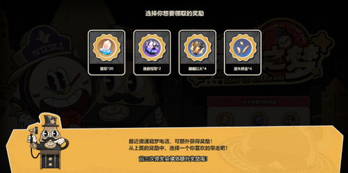 《崩坏星穹铁道》星琼兑换秘籍，解锁新价值攻略！