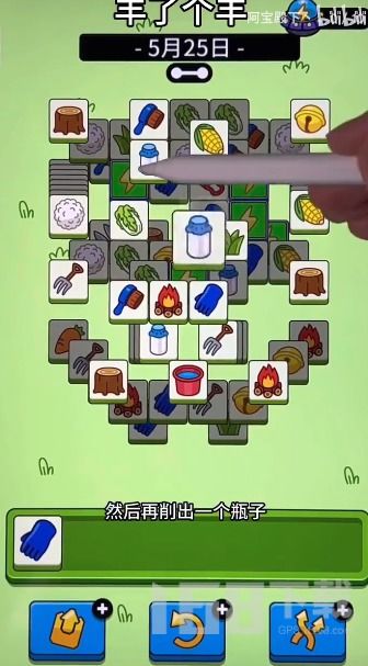 羊羊大世界通关秘籍：4月25日羊了个羊攻略大揭秘！