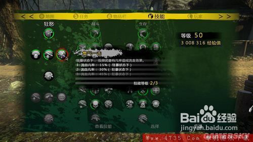 《死亡岛2》传奇武器大巨弹独门获取攻略，解锁全新战斗技巧