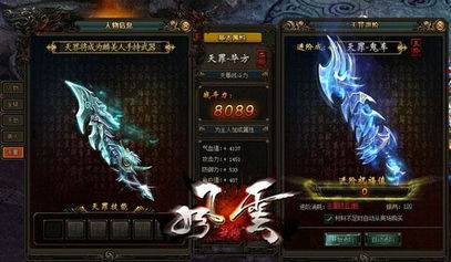 风云之雄霸天下2，新手为何总在第一章被秒杀？终极通关策略大揭秘