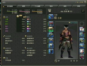 最终幻想14职业介绍，2025年哪个职业崛起速度最快？