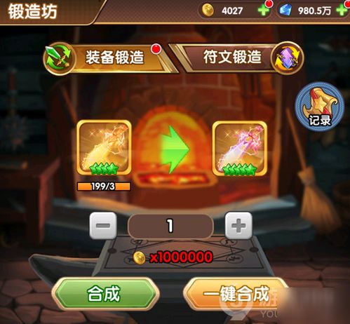 权威推荐，泡泡堂下载后必知的5大隐藏技巧