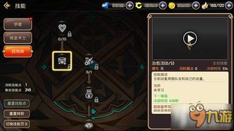 2025年药剂师加点谜题，如何解锁龙之谷极限输出？