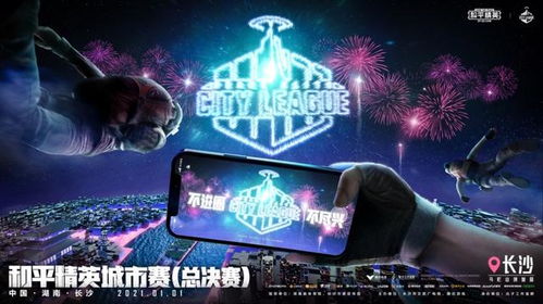 《开球！Rematch 精英版》今日发售，触手可及竞技盛宴全新启航