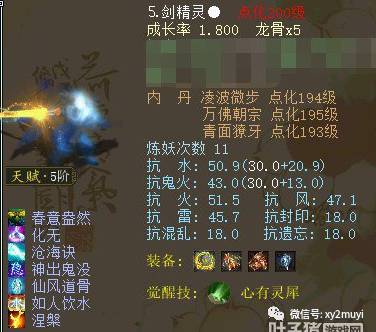 《明末：渊虚之羽》1.7版本全新揭秘，蜀地新势力强势崛起！