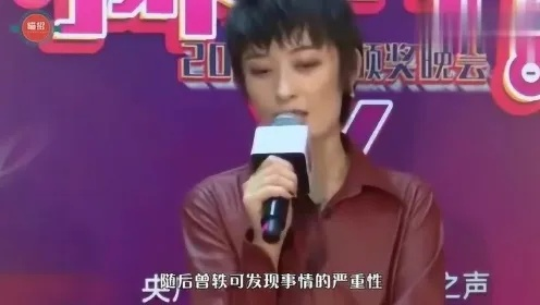 曾轶可前员工揭露职场霸凌，揭秘霸凌新真相