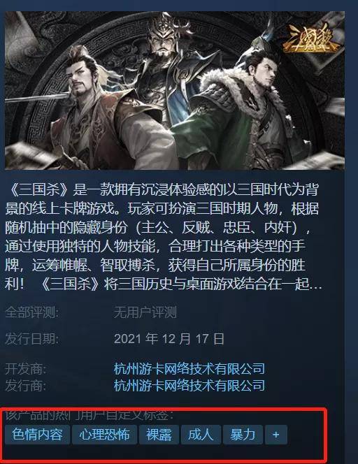 《塔科夫年度败作揭秘：Steam差评榜第20名惊悚降临》