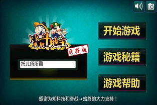 万人狂欢！KK对战平台变身“疯狂星际1”，巅峰群殴赛即将引爆天梯争霸！