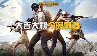 《绝地求生》团队倾力打造，全新射击大作震撼来袭！