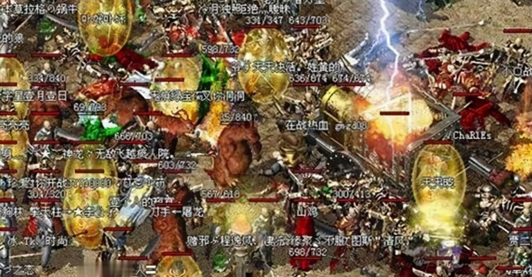 热血传奇补丁为何频频出错？2025年独家修复秘笈曝光！