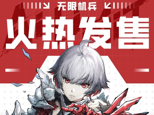 《无限机兵》荣膺G-STAR大奖，国产ARPG再攀高峰，荣耀升级！