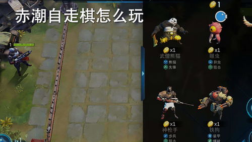 《归于沉寂》全物品合成揭秘：纯净精华炼制攻略解析