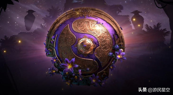 Ti9小紫本全解析，不朽一揭秘攻略深度解析