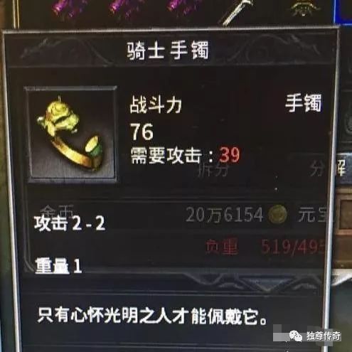 热血官网新手必备，2025年隐藏秘技为何引爆玩家圈？