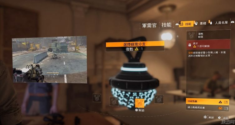 《全境封锁2》白金攻略：高效路线解锁全奖杯秘籍大揭秘