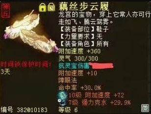 《只狼》独家解析：道具图鉴揭秘与神秘功效全解析