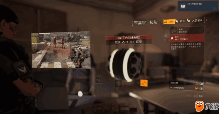 《全境封锁2》技能解析：深度揭秘全新战斗价值点