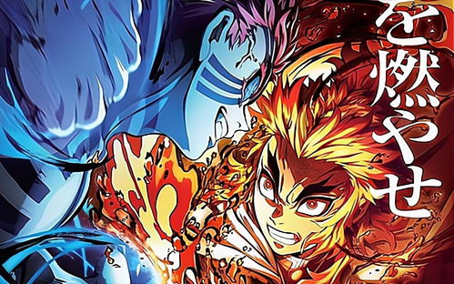 《鬼灭之刃》票房狂飙，创纪录突破千亿日元，震撼全球！