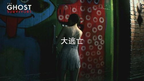 市长千金凯瑟琳无伤攻略，大逃亡DLC全程解析新技巧