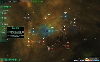 哥特舰队阿玛达2攻略：深度解析战役流程，解锁全新战术技巧