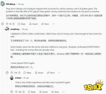 PS+订阅引争议！《三男一狗》再遭炮轰，体验值亟待提升