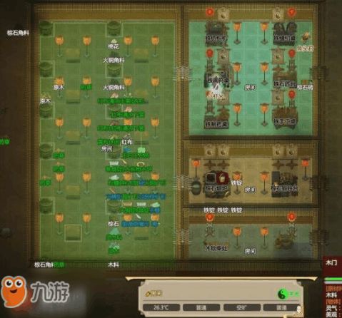 《修仙神器盘点》：《了不起的修仙模拟器》武器属性与外观大揭秘！