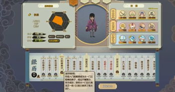 《外门修炼攻略：揭秘高效发展新路径》