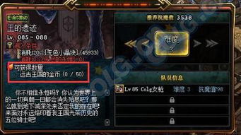 lzg官网龙之谷，2025新秘境暗藏哪些致命宝藏？