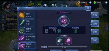 《古剑奇谭3》秘境探宝指南，解锁珍稀道具新玩法