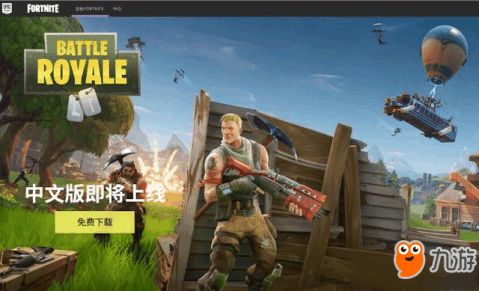 《堡垒之夜》分辨率调优攻略，轻松提升FPS体验新境界