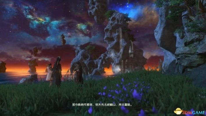 《古剑奇谭3》剧情深度解析：解锁全新游戏体验攻略