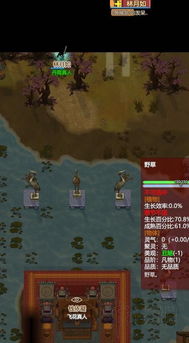 《修仙模拟器》门派秘籍：深度解析修行之道与门派特色